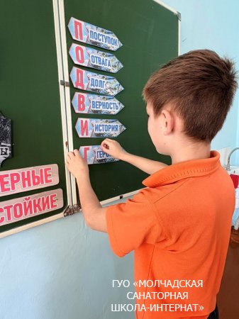 ЕДИНЫЙ УРОК, ПОСВЯЩЕННЫЙ ДНЮ ПОБЕДЫ