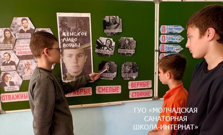 ЕДИНЫЙ УРОК, ПОСВЯЩЕННЫЙ ДНЮ ПОБЕДЫ