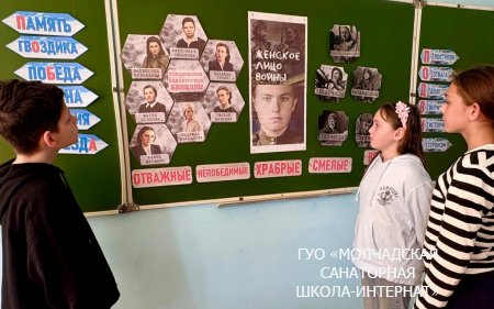 ЕДИНЫЙ УРОК, ПОСВЯЩЕННЫЙ ДНЮ ПОБЕДЫ