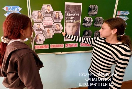 ЕДИНЫЙ УРОК, ПОСВЯЩЕННЫЙ ДНЮ ПОБЕДЫ