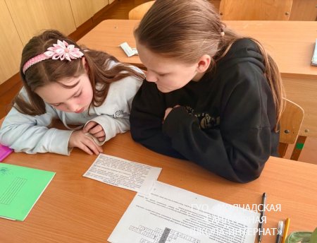 ЕДИНЫЙ УРОК, ПОСВЯЩЕННЫЙ ДНЮ ПОБЕДЫ