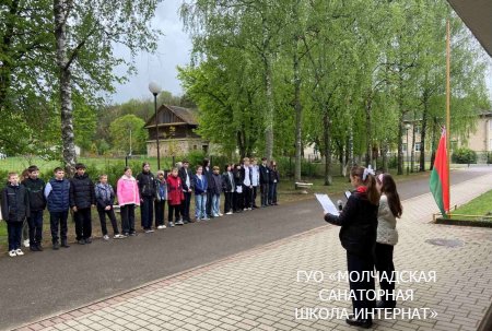 ДЕНЬ ГОСУДАРСТВЕННЫХ СИМВОЛОВ