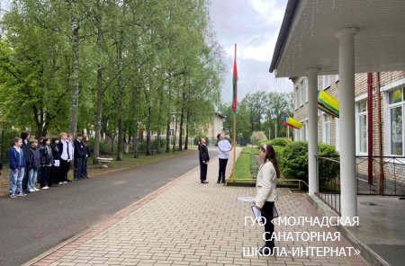 ДЕНЬ ГОСУДАРСТВЕННЫХ СИМВОЛОВ