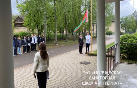 ДЕНЬ ГОСУДАРСТВЕННЫХ СИМВОЛОВ