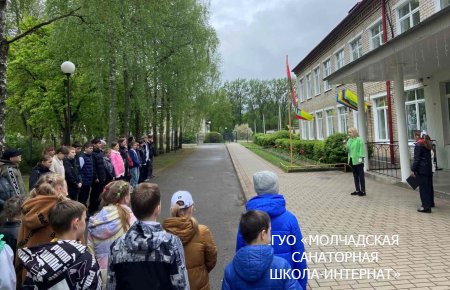 ДЕНЬ ГОСУДАРСТВЕННЫХ СИМВОЛОВ