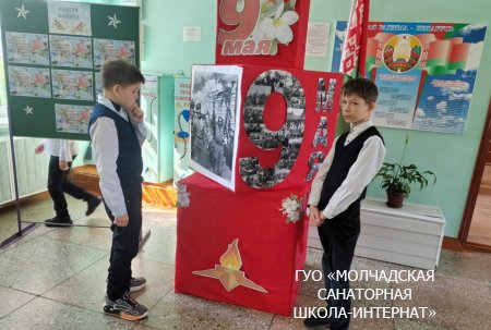 НЕДЕЛЯ ПАМЯТИ, ПОСВЯЩЕННАЯ ДНЮ ПОБЕДЫ