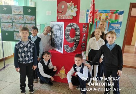 НЕДЕЛЯ ПАМЯТИ, ПОСВЯЩЕННАЯ ДНЮ ПОБЕДЫ
