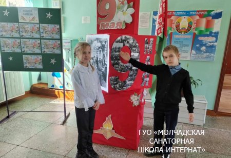 НЕДЕЛЯ ПАМЯТИ, ПОСВЯЩЕННАЯ ДНЮ ПОБЕДЫ