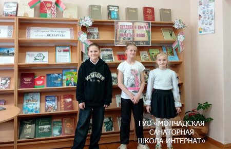 НЕДЕЛЯ ПАМЯТИ, ПОСВЯЩЕННАЯ ДНЮ ПОБЕДЫ