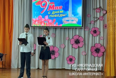 НЕДЕЛЯ ПАМЯТИ, ПОСВЯЩЕННАЯ ДНЮ ПОБЕДЫ