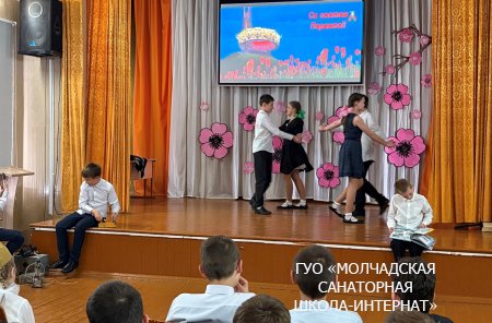 НЕДЕЛЯ ПАМЯТИ, ПОСВЯЩЕННАЯ ДНЮ ПОБЕДЫ