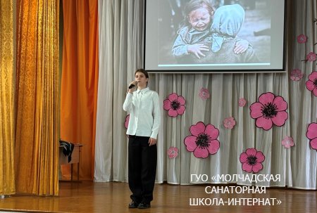 НЕДЕЛЯ ПАМЯТИ, ПОСВЯЩЕННАЯ ДНЮ ПОБЕДЫ