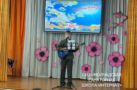 НЕДЕЛЯ ПАМЯТИ, ПОСВЯЩЕННАЯ ДНЮ ПОБЕДЫ