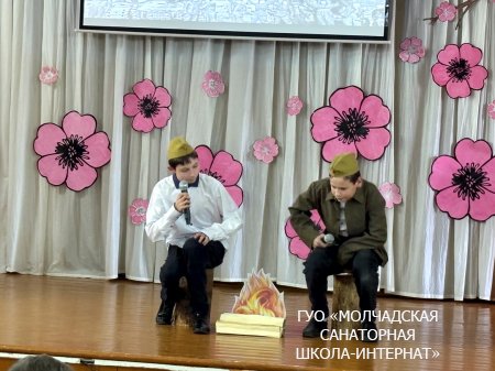 НЕДЕЛЯ ПАМЯТИ, ПОСВЯЩЕННАЯ ДНЮ ПОБЕДЫ