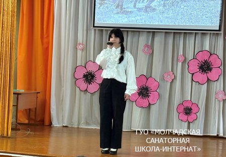НЕДЕЛЯ ПАМЯТИ, ПОСВЯЩЕННАЯ ДНЮ ПОБЕДЫ