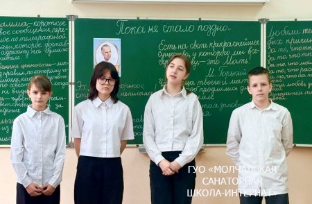 НЕДЕЛЯ РУССКОГО ЯЗЫКА И ЛИТЕРАТУРЫ