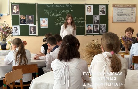 НЕДЕЛЯ РУССКОГО ЯЗЫКА И ЛИТЕРАТУРЫ