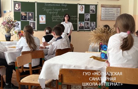 НЕДЕЛЯ РУССКОГО ЯЗЫКА И ЛИТЕРАТУРЫ