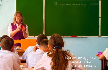 ПАНОРАМА ОТКРЫТЫХ УРОКОВ