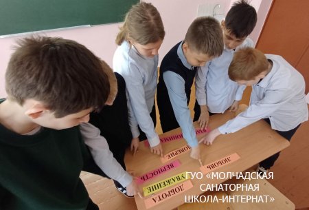 ЕДИНЫЙ УРОК, ПОСВЯЩЕННЫЙ ДНЮ СЕМЬИ