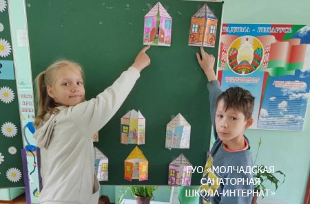 ЕДИНЫЙ УРОК, ПОСВЯЩЕННЫЙ ДНЮ СЕМЬИ