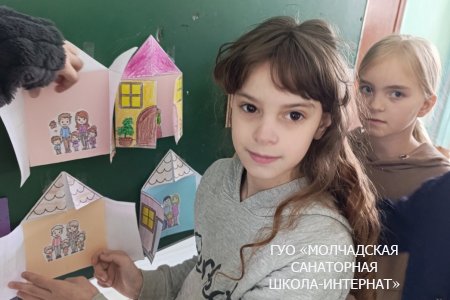 ЕДИНЫЙ УРОК, ПОСВЯЩЕННЫЙ ДНЮ СЕМЬИ