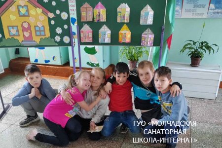 ЕДИНЫЙ УРОК, ПОСВЯЩЕННЫЙ ДНЮ СЕМЬИ