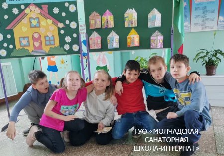ЕДИНЫЙ УРОК, ПОСВЯЩЕННЫЙ ДНЮ СЕМЬИ