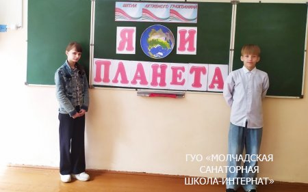 БЫТЬ ДОСТОЙНЫМ ГРАЖДАНИНОМ РЕСПУБЛИКИ БЕЛАРУСЬ - ЗНАЧИТ ЗАНИМАТЬ АКТИВНУЮ ГРАЖДАНСКУЮ ПОЗИЦИЮ