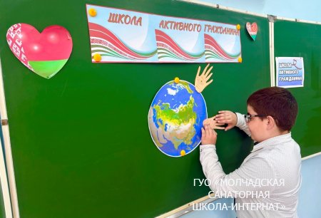 БЫТЬ ДОСТОЙНЫМ ГРАЖДАНИНОМ РЕСПУБЛИКИ БЕЛАРУСЬ - ЗНАЧИТ ЗАНИМАТЬ АКТИВНУЮ ГРАЖДАНСКУЮ ПОЗИЦИЮ