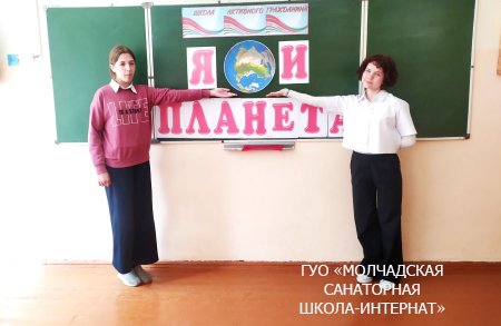 БЫТЬ ДОСТОЙНЫМ ГРАЖДАНИНОМ РЕСПУБЛИКИ БЕЛАРУСЬ - ЗНАЧИТ ЗАНИМАТЬ АКТИВНУЮ ГРАЖДАНСКУЮ ПОЗИЦИЮ