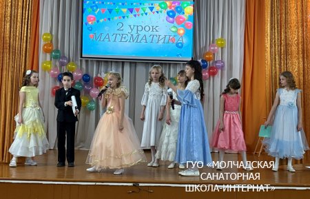 ПРАЗДНИК ПРОШАНИЯ С НАЧАЛЬНОЙ ШКОЛОЙ