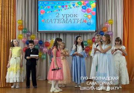 ПРАЗДНИК ПРОШАНИЯ С НАЧАЛЬНОЙ ШКОЛОЙ