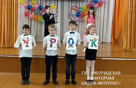 ПРАЗДНИК ПРОШАНИЯ С НАЧАЛЬНОЙ ШКОЛОЙ