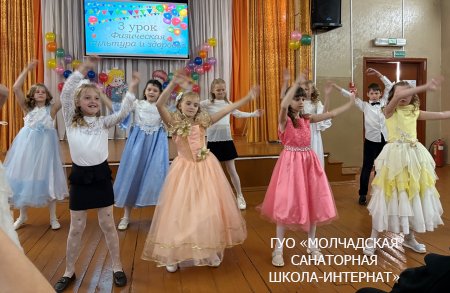 ПРАЗДНИК ПРОШАНИЯ С НАЧАЛЬНОЙ ШКОЛОЙ