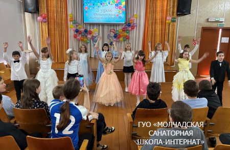 ПРАЗДНИК ПРОШАНИЯ С НАЧАЛЬНОЙ ШКОЛОЙ