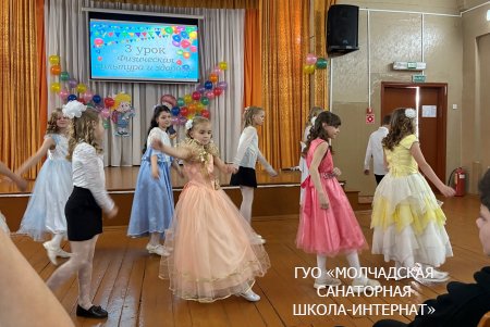 ПРАЗДНИК ПРОШАНИЯ С НАЧАЛЬНОЙ ШКОЛОЙ
