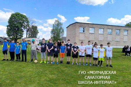 ТУРНИР ПО ФУТБОЛУ