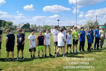 ТУРНИР ПО ФУТБОЛУ