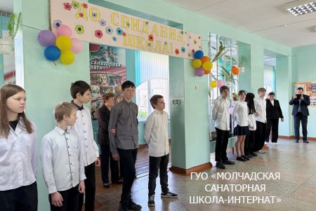 ПРАЗДНИК ПОСЛЕДНЕГО ЗВОНКА