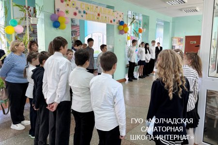ПРАЗДНИК ПОСЛЕДНЕГО ЗВОНКА