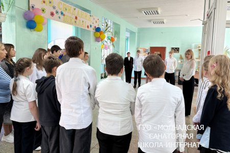 ПРАЗДНИК ПОСЛЕДНЕГО ЗВОНКА