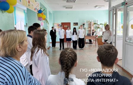 ПРАЗДНИК ПОСЛЕДНЕГО ЗВОНКА