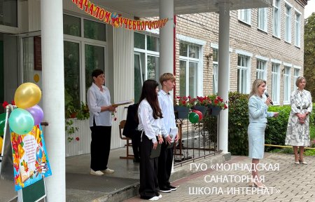 ДЕНЬ ЗНАНИЙ