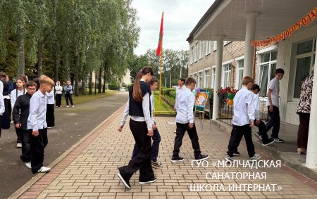 ДЕНЬ ЗНАНИЙ