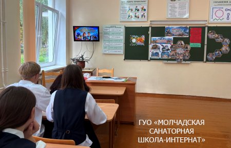 ЕДИНЫЙ УРОК "ЗНАНИЯ СЕГОДНЯ - СИЛА И ПРОЦВЕТАНИЕ БЕЛАРУСИ ЗАВТРА!"