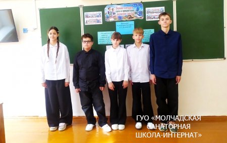 ЕДИНЫЙ УРОК "ЗНАНИЯ СЕГОДНЯ - СИЛА И ПРОЦВЕТАНИЕ БЕЛАРУСИ ЗАВТРА!"