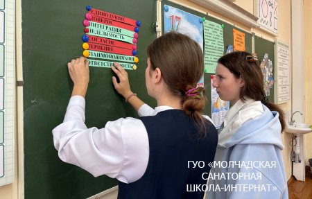 ЕДИНЫЙ УРОК, ПОСВЯЩЕННЫЙ ДНЮ НАРОДНОГО ЕДИНСТВА