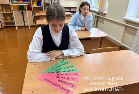 ЕДИНЫЙ УРОК, ПОСВЯЩЕННЫЙ ДНЮ НАРОДНОГО ЕДИНСТВА