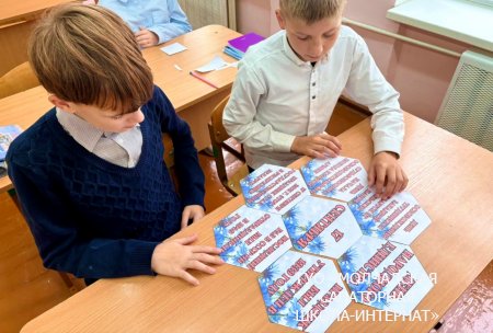 ЕДИНЫЙ УРОК, ПОСВЯЩЕННЫЙ ДНЮ НАРОДНОГО ЕДИНСТВА